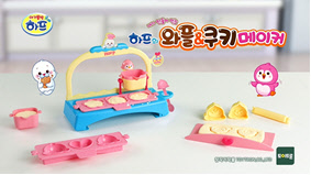 토이트론이 와플 앤 쿠키메이커를 출시했다. <토이트론 제공>